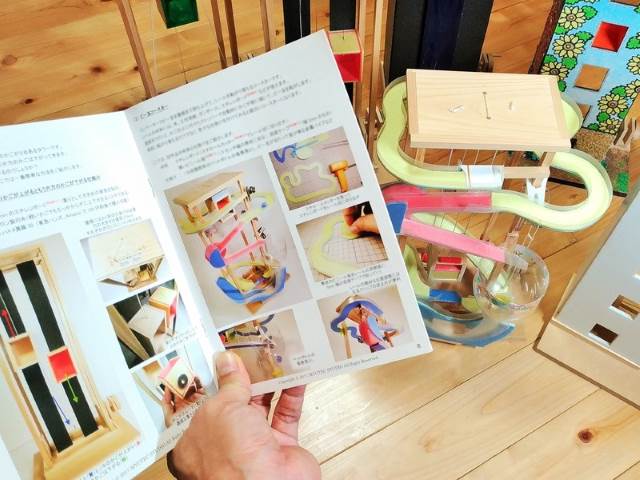 作品化に役立つ小冊子バージョンアップガイド